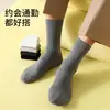 Calcetines para Hombre Cuatro Estaciones Algodón Puro Media Pantorrilla Calcetines de Negocio Adolescentes Absorbentes de Sudor Resistentes al Olor Antibacterianos Calcetines Largos para Hombre Venta al por Mayor Productos en Stock