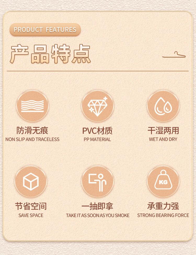 5哑光面防滑裤架详情页_02