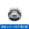 Pieza de interruptor centrífugo para motor monofásico 25-27 uso externo 19-304 Accesorios para motor de centrífuga Base de centrífuga uso interno 17