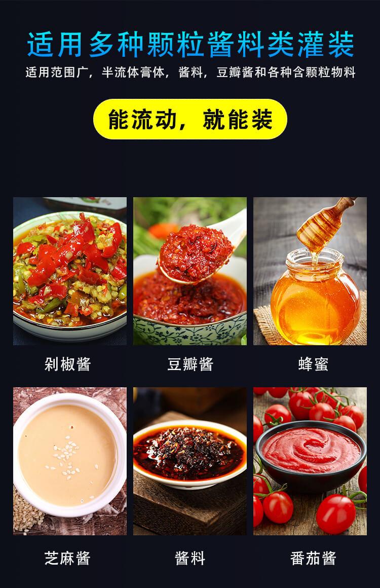 Semi-automatic-double-head-pas