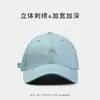 Gorra de béisbol de estilo coreano de moda para mujer, bordada, con ala curva, parasol, para deportes al aire libre, con cara pequeña, protector solar