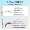 Pegamento para Pestañas Postizas Estilo Princesa de la Luna Principiante Natural Pestañas de Tallo Duro S52 Pestañas Postizas Transfronterizas Completas