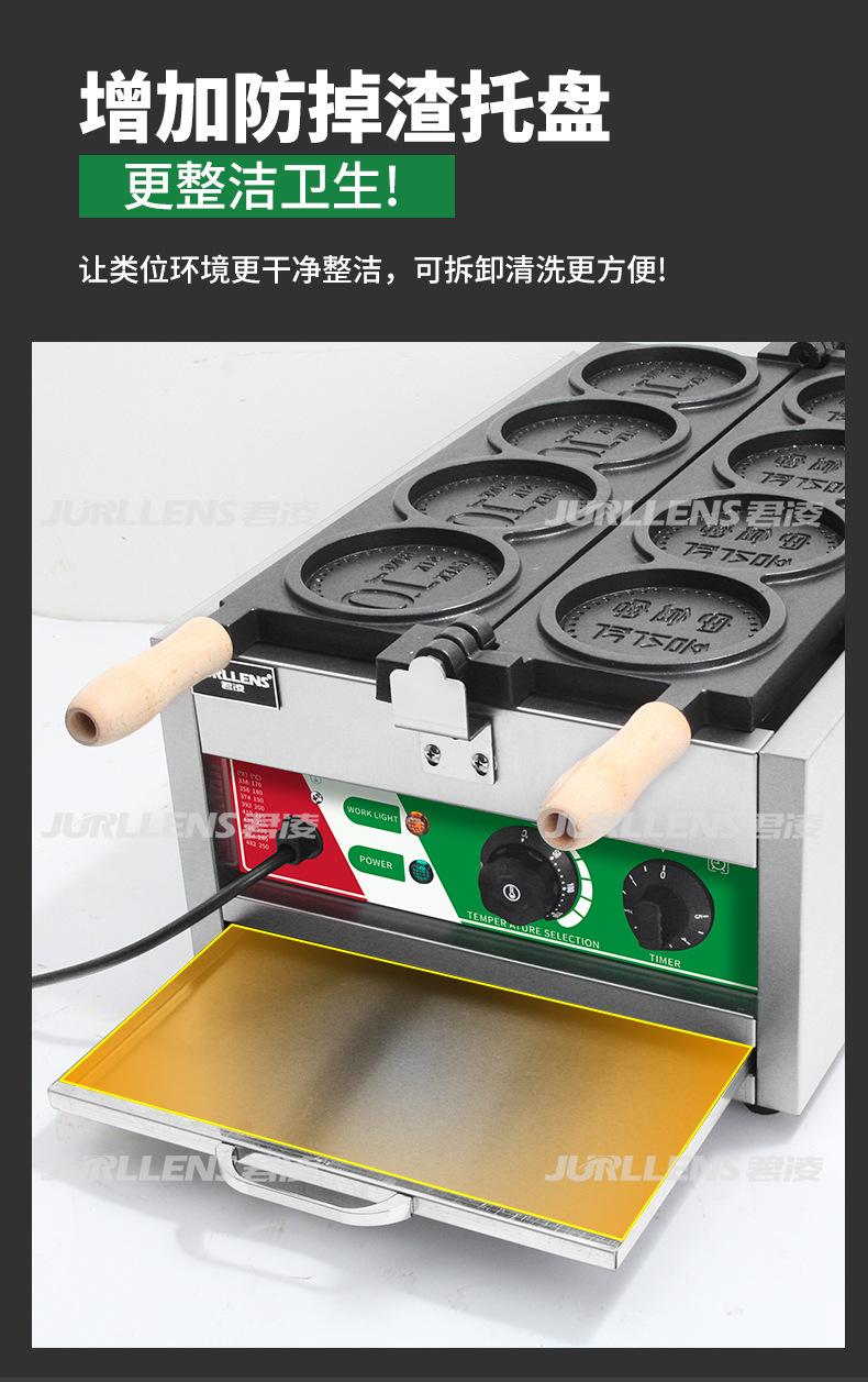 金钱币烧_10.jpg
