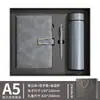 Set de regalo de caja de regalo para portátil de negocios de alta gama transfronterizo con logotipo personalizado, bloc de notas de oficina de la empresa, taza térmica de regalo 2