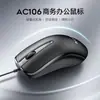 Teclado y Ratón Wolf Spider Ac106 Set Oficina Hogar Gaming Teclado y Ratón Computadora Cableado Escritorio Portátil Negocios