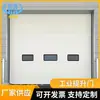Venta al por mayor de varios tipos de puertas industriales, puertas elevables eléctricas para talleres, puertas elevables industriales para fábricas y almacenes