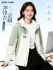 Chaqueta de Montañismo Cálida a Prueba de Viento para Hombre y Mujer con Forro de Algodón, Logo Personalizado, Chaqueta de Trabajo de Invierno para Negocios, Chaqueta de Trabajo Hecha a Medida