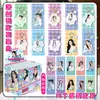 Mercancía de Ídolo Famoso: Bai Lu, Song Yuqi, Ju Jingyi, Caja Misteriosa de Llavero Acrílico del Grupo Times, Tarjetas de Fotos de Celebridades, Anime