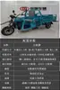 Triciclo Eléctrico para Transporte de Carga, Vehículo Eléctrico de Tres Ruedas de Alta Resistencia para Uso Doméstico, Triciclo Agrícola Grande, Triciclo del Fabricante