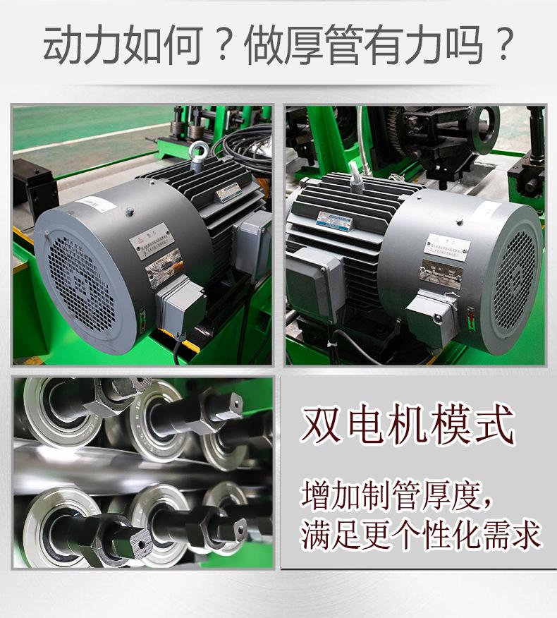 不锈钢管加工设备 小型方管制管机 制管机器 现货供应