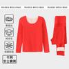 Conjunto de Ropa Interior Térmica de Seda y Lana para Hombres y Mujeres, Capa Base Sin Costuras, Ropa de Otoño y Pantalones para Parejas