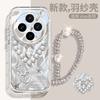 Adequado para Capa de Celular vivoX100 Pulseira Celebridade da Internet X100S Acrílico Luxo Leve Estilo X100Proins X100S