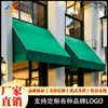 Toldo trapezoidal retrátil para decoração de janela de vila e café, fabricante de toldo de chuva retrátil estilo francês