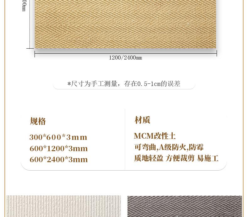 麻绳石详情页_12.png