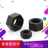 Estructura de Acero Tuerca Hexagonal Venta Suministro Tuerca para Estructura de Acero Tuerca con Forma