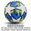 Atacado de fábrica personalizado pele de laminação térmica de futebol pu5 Bola de Futebol nº 4 Comércio exterior bolas de futebol