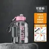Grande Capacidade Water Cup Net Celebrous Ton Balde Esportes Fitness Masculino e Feminino Estudantes Portátil Plástico Espaço Pote Big Belly Water Cup
