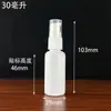 Atacado 30ml50ml60ml100ml Garrafa Plástica Pet Branca Porcelana Garrafa de Loção Cosméticos Garrafa de Viagem Garrafa Vazia