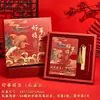 Set de Caja de Regalo para Cuaderno, Cuaderno de Regalo, Estilo Antiguo, Alto Valor Estético, Tendencia Nacional, Manual, Cuaderno, Productos Culturales y Creativos de la Ciudad Prohibida, Festival