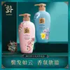 Serie de Cuidado del Cabello Hanfen: Mascarilla para el Cabello Refrescante, Limpiadora, Fragante e Hidratante, Acondicionador, Champú, Gel de Baño