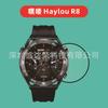 Para Hey Haylou RS5 Assista Filme Macio Composto Xiaomi Hey Haylou R8 Filme Macio pmma