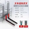 Balanza Electrónica para Horquillas Carretilla Elevadora Eléctrica Modificada Dispositivo de Pesaje Balanza Electrónica para Horquillas de Sección Vertical Balanza Electrónica de Alta Precisión