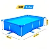 Alberca Inflable Gruesa de PVC para Niños al Aire Libre con Base, Piscina Plegable de Juego Acuático para Bebés, Tamaño Pequeño al por Mayor