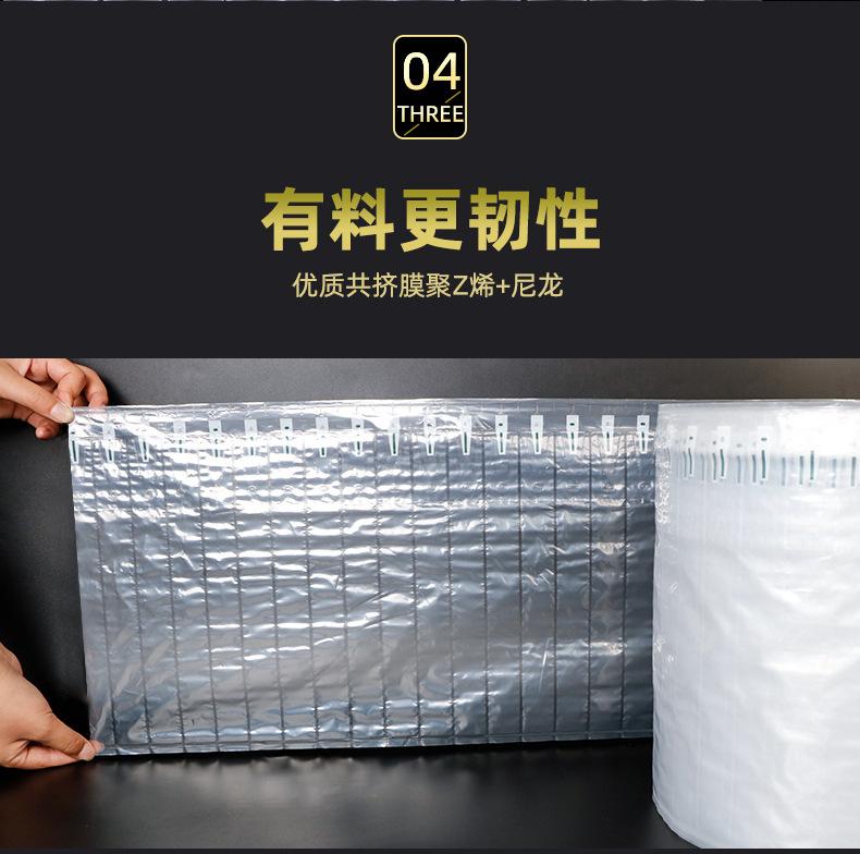 气柱袋多规格