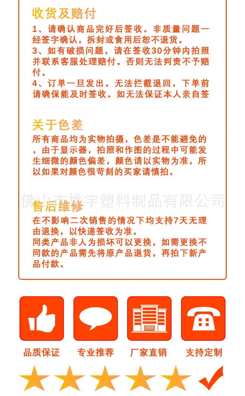 详情页2_14.jpg