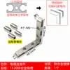 Accesorios para perfiles de aluminio estándar europeo y chino: Conectores de esquina en forma de L de 20/30/40/45 L con ranuras de esquina integradas, ángulo recto