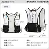 AZELA Mochila de Senderismo Todoterreno para Exteriores Ligera Bolsa Deportiva para Maratón Bolsa de Hidratación Bolsa de Ciclismo
