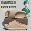 Pantuflas Quirúrgicas Alemanas para Mujer, Uso Exterior de Verano, Modelo Nuevo 2025, Antideslizantes, Resistentes al Olor, Pantuflas para Uso en Interiores y Hogar para Mujer