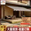 Toldo y refugio de lluvia para exteriores sin taladro, toldo para patio y terraza con altura ajustable, directamente de fábrica