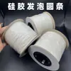 Tira de Espuma de Silicone Resistente a Altas Temperaturas, Tira de Espuma Branca Redonda Retardante de Chama, Tira de Esponja, Impermeável, Antiderrapante, Tira de Borracha Sólida Selada