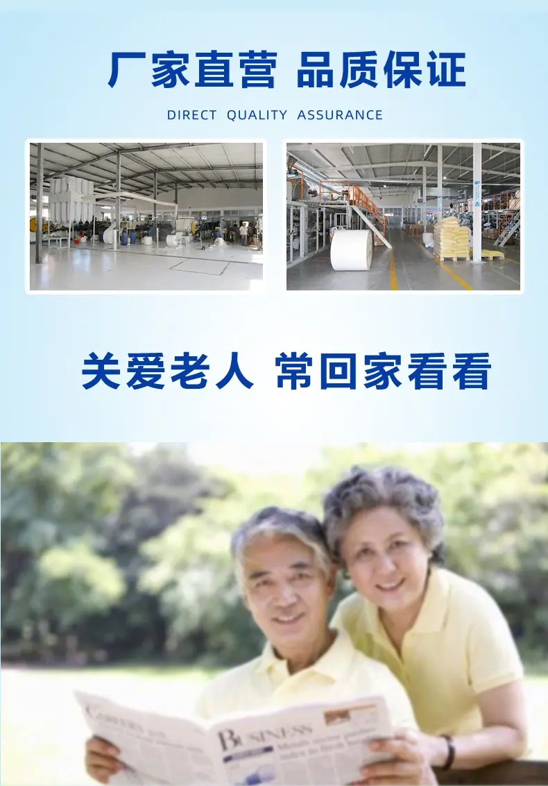 详情 7
