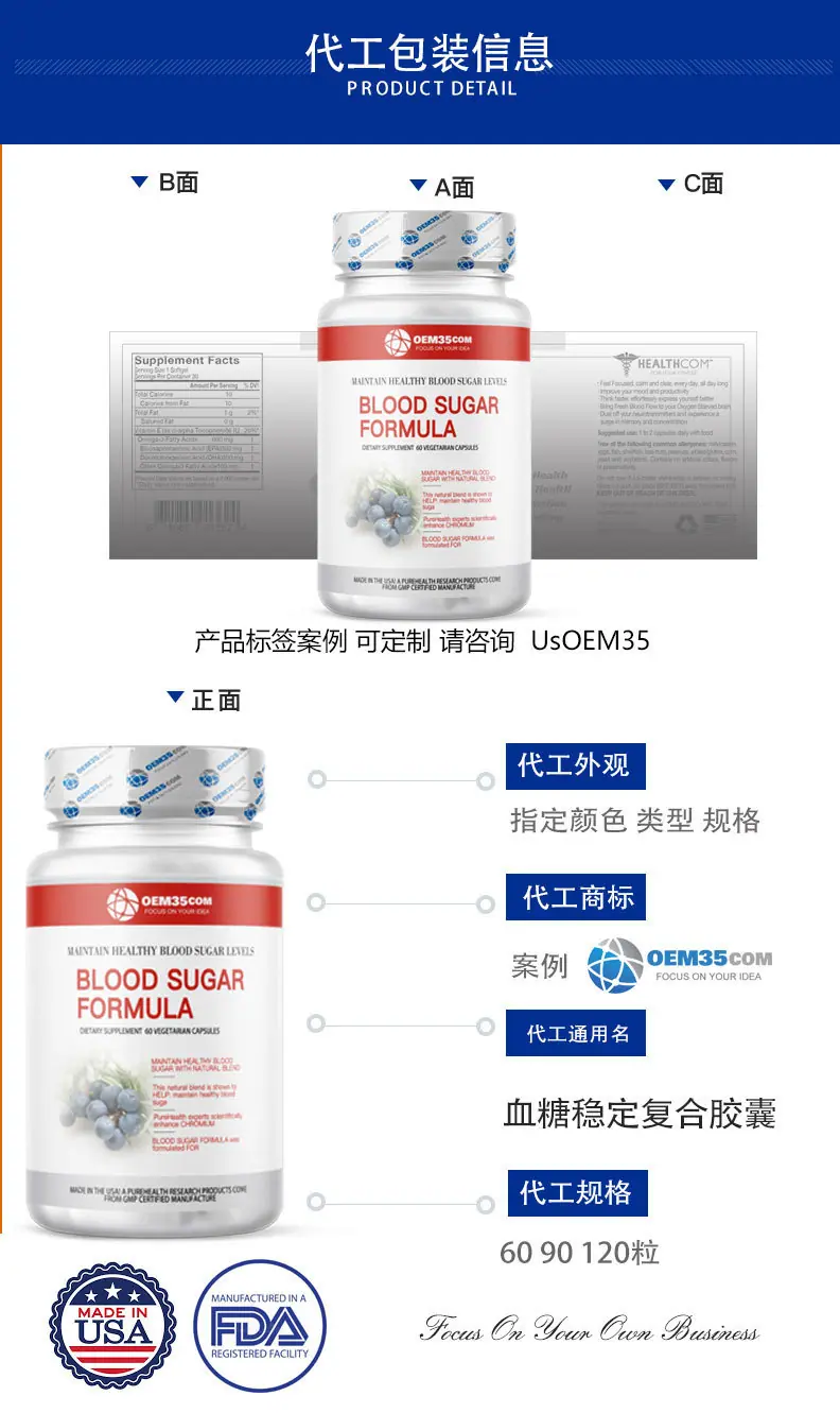 血糖控制_02.jpg