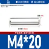 Acero Inoxidable 304 Pasador Cilíndrico Pasador Eje Pasador de Posicionamiento Pasador de Fijación Pasador Sólido Estándar Nacional M2M5M6M8M10M12
