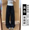 Pantalones de Trabajo de Secado Rápido Estilo Americano para Mujer Verano Delgados 2025 Nuevo Estilo Pantalones de Cintura Alta para Mujer Pequeña