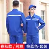 Conjunto de uniforme de trabalho de dupla camada feito sob medida para primavera e outono, durável e resistente a manchas, para fábricas de reparo automotivo, incluindo camisas de trabalho e macacões de fábrica