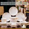 Juego Completo de Vajilla de Cerámica: Tazones, Platos y Platos Hondo al por Mayor Juego de Tazón y Palillos de Porcelana Ósea Jingdezhen Tazón de Regalo Recuerdo