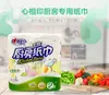Papel de Cozinha Xinxiangyin Papel Absorvente de Óleo, Absorvente de Água, Espessado para Fritar, 70 Folhas, Rolo de Papel para Cozinha, Toalha de Papel para Limpar Óleo Atacado