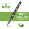 Marcador Acrílico Líquido Recto Punta Suave Apilable Marcador de Color No Mancha Gran Capacidad para Colorear Bolígrafo Acrílico para Estudiantes de Arte