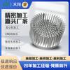 Personalización de radiadores de forja en frío, procesamiento de aleación de aluminio CNC no estándar, radiador magnético refrigerado por aire para CPU de computadora con iluminación