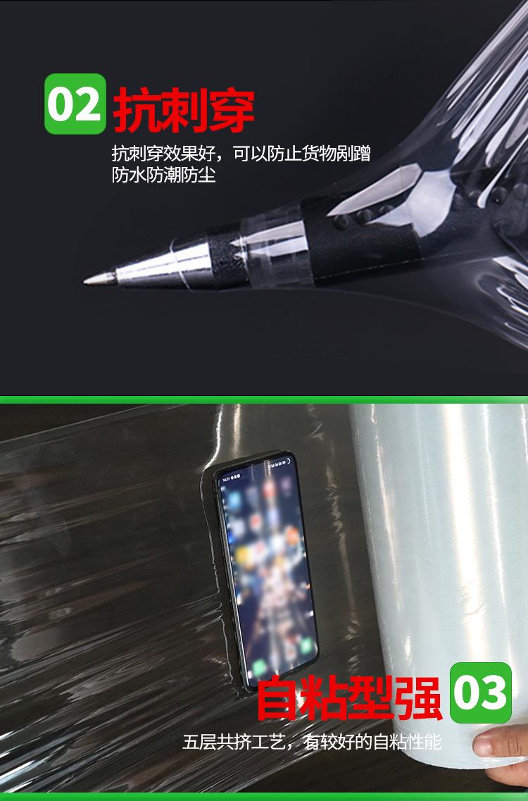 膜大圣详情_02.jpg