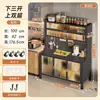 Estante de Cocina de Múltiples Niveles de Pie Pizarra Aparador Gabinete de Almacenamiento Doméstico Gabinete de Almacenamiento Multifuncional Gabinete para Microondas