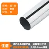 Tubo Redondo de Acero Inoxidable Personalizado Barra Fija para Secar Ropa en Balcón Barra para Colgar Ropa de Armario Barra Colgadora de Pared Barra para Cortina de Ducha Barra para Cortina