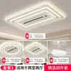 Luz de techo 6 en 1 con forma de nube para dormitorio, protección ocular, luz de ventilador sin aspas, candelabro, luz de ventilador de techo, diseño simple para habitación infantil, material de hierro