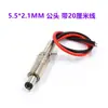 Enchufe de alimentación DC DC-099 5.5x2.1/2.5mm DC099 conector hembra de carga metálico con conexión roscada