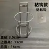 Portavasos para Coche Portabotellas de Agua Gancho Adhesivo No Dañino Portabotellas para Asiento del Pasajero Portavasos Térmico Soporte Fijo para Termo