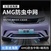 Tixinrui es Adecuado para Byd Dolphin Rejilla a Prueba de Insectos Todo en Uno Accesorios de Cejas de Lluvia para Ventana de Coche Modificación de Coche Lluvia y Sol